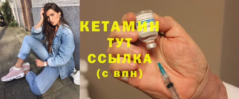 kraken как войти  цены   Истра  Кетамин ketamine 