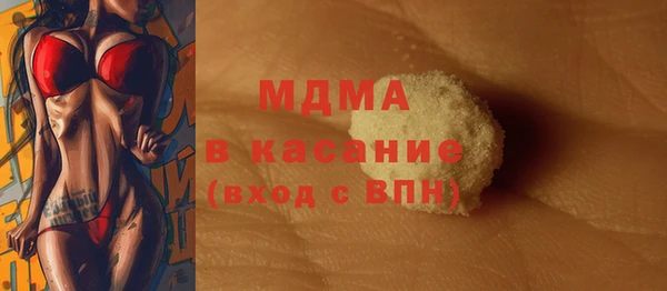 mdma Богородицк